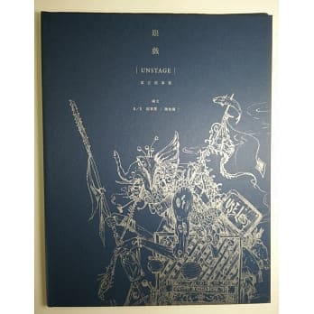 眼戏：寓言故事集 pdf epub mobi 电子书 下载