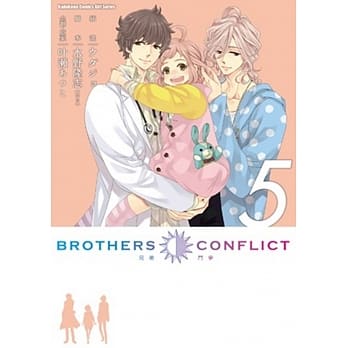 BROTHERS CONFLICT (5) pdf epub mobi 电子书 下载