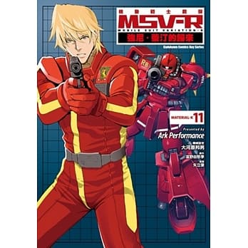 机动战士钢弹 MSV-R 强尼．莱汀的归来 11 pdf epub mobi 电子书 下载