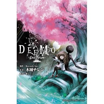 DEEMO-Last Dream- pdf epub mobi 电子书 下载