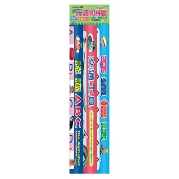 小神童启蒙认知挂图 pdf epub mobi 电子书 下载