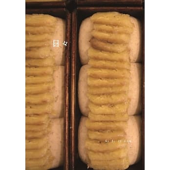 日日(No.23) pdf epub mobi 电子书 下载