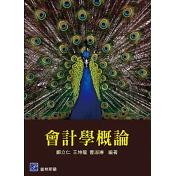 会计学概论 pdf epub mobi 电子书 下载
