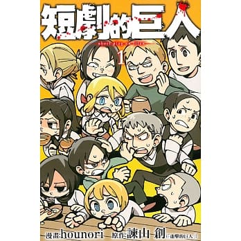 短剧的巨人 1 pdf epub mobi 电子书 下载