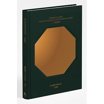 八角哲学 pdf epub mobi 电子书 下载