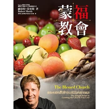 蒙福教会 pdf epub mobi 电子书 下载