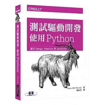 测试驱动开发：使用 Python pdf epub mobi 电子书 下载