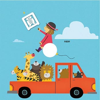 圆 pdf epub mobi 电子书 下载