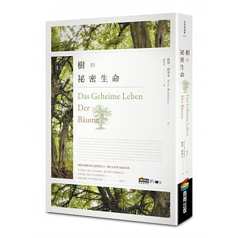 树的祕密生命 pdf epub mobi 电子书 下载