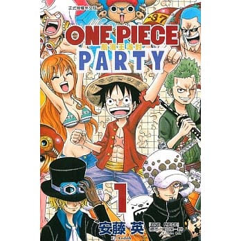 ONE PIECE PARTY航海王派对 1 pdf epub mobi 电子书 下载