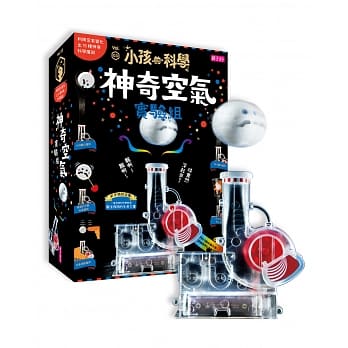 小孩的科学3：神奇空气实验组 pdf epub mobi 电子书 下载