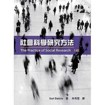 社会科学研究方法 pdf epub mobi 电子书 下载