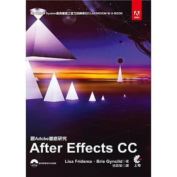 跟Adobe彻底研究After Effects CC pdf epub mobi 电子书 下载