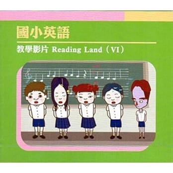 国小英语教学影片 Reading Land(Ⅵ) pdf epub mobi 电子书 下载