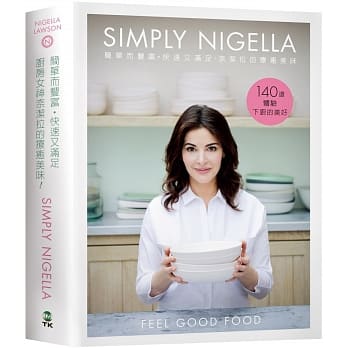 简单而丰富．快速又满足：厨房女神奈洁拉的140道疗癒美味！ pdf epub mobi 电子书 下载