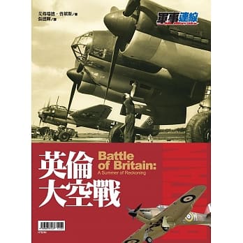 英伦大空战 pdf epub mobi 电子书 下载