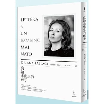 写给未出生的孩子 pdf epub mobi 电子书 下载