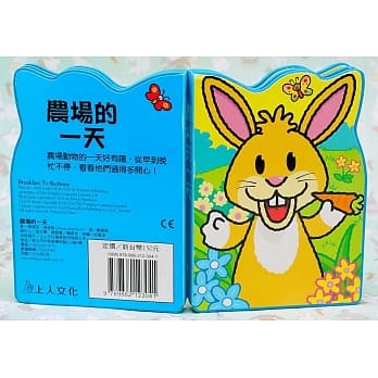 农场的一天 pdf epub mobi 电子书 下载