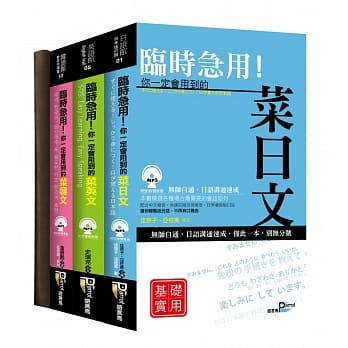 我的菜语言三书赠学习笔记本(附光碟) pdf epub mobi 电子书 下载