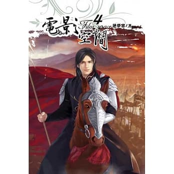 电影空间04 pdf epub mobi 电子书 下载