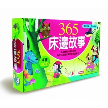 365床边故事(4书4CD)(套) pdf epub mobi 电子书 下载