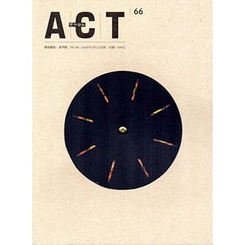 艺术观点66期(2016.04出版)春季号 pdf epub mobi 电子书 下载