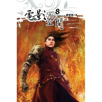 电影空间08 pdf epub mobi 电子书 下载