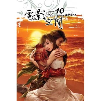电影空间10完 pdf epub mobi 电子书 下载