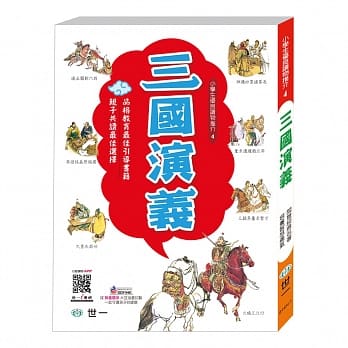 三国演义 pdf epub mobi 电子书 下载