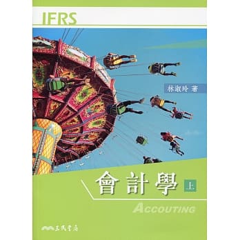 会计学(上) pdf epub mobi 电子书 下载