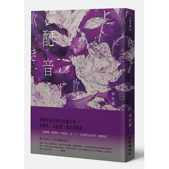 配音 pdf epub mobi 电子书 下载