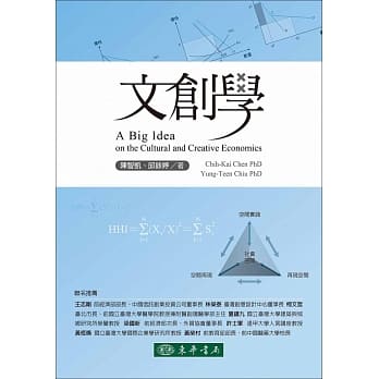 文创学 精装 pdf epub mobi 电子书 下载