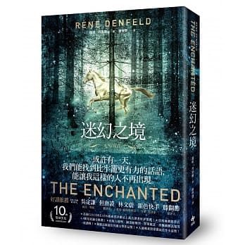 迷幻之境 pdf epub mobi 电子书 下载