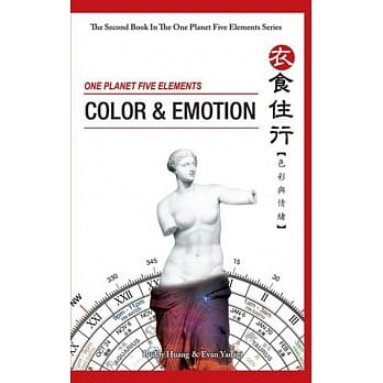 ONE PLANET FIVE ELEMENTS- COLOR & EMOTION pdf epub mobi 电子书 下载