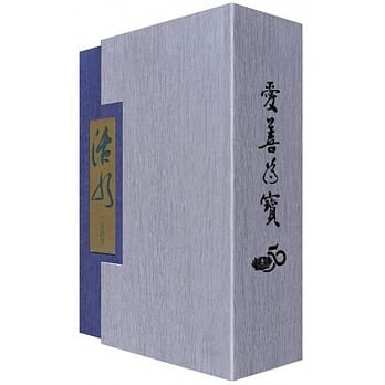 爱善为宝：慈济五十週年套书（一套三册） pdf epub mobi 电子书 下载