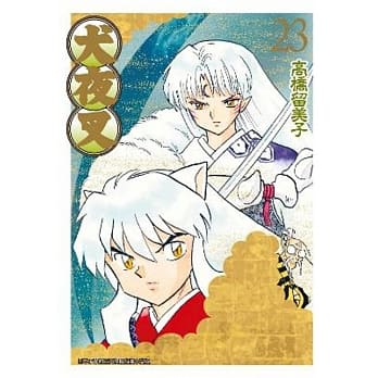 犬夜叉豪华版(23) pdf epub mobi 电子书 下载