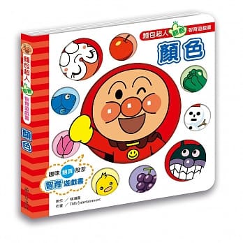 面包超人翻翻智育游戏书 颜色 pdf epub mobi 电子书 下载