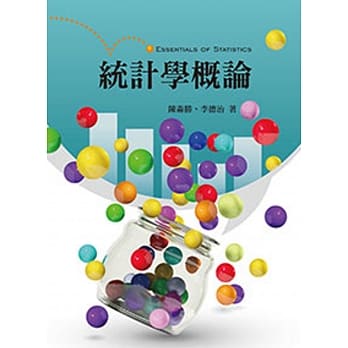 统计学概论(第二版) pdf epub mobi 电子书 下载
