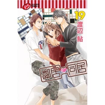 邻居♥同居 19 pdf epub mobi 电子书 下载