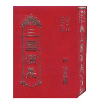 三国演义 pdf epub mobi 电子书 下载