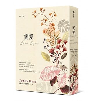 简爱 pdf epub mobi 电子书 下载