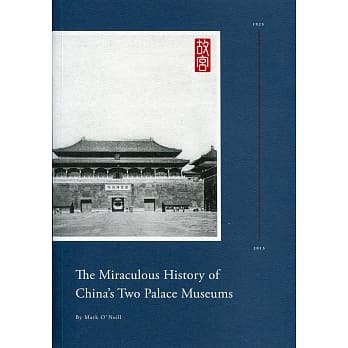 The Miraculous History of China’s Two Palace Museums pdf epub mobi 电子书 下载