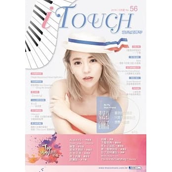 iTouch就是爱弹琴56 pdf epub mobi 电子书 下载