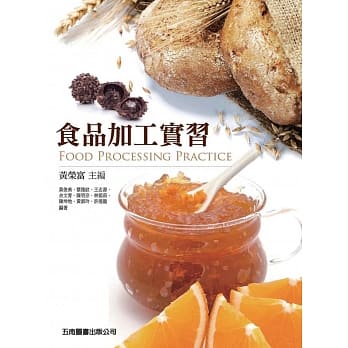 食品加工实习 pdf epub mobi 电子书 下载