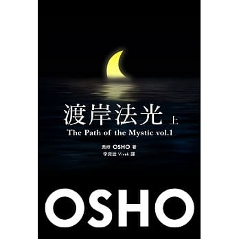 渡岸法光(上) pdf epub mobi 电子书 下载