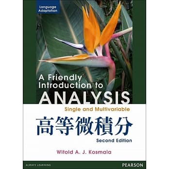 A Friendly Introduction to Analysis：Single & Multivariable 2/e (2016 Language Adaptation) 高等微积分 pdf epub mobi 电子书 下载