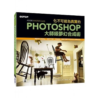 化不可能为真实的Photoshop大师级梦幻合成术 pdf epub mobi 电子书 下载