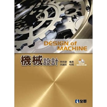 机械设计(附部分内容光碟) pdf epub mobi 电子书 下载