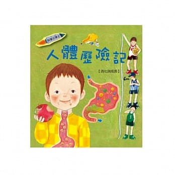 神奇的太空之旅：《认识地球以外的世界》 pdf epub mobi 电子书 下载