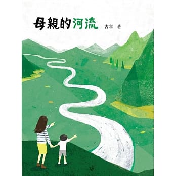 母亲的河流 pdf epub mobi 电子书 下载